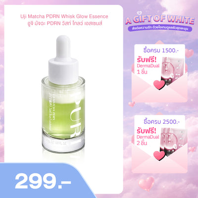 Uji Matcha PDRN Whisk Glow Essence อูจิ มัจฉะ PDRN วิสก์ โกลว์ เอสเซนซ์