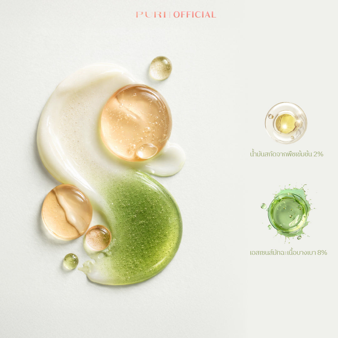 Puri Uji Matcha PDRN Whisk Glow Essence อูจิ มัจฉะ PDRN วิสก์ โกลว์ เอสเซนซ์x2