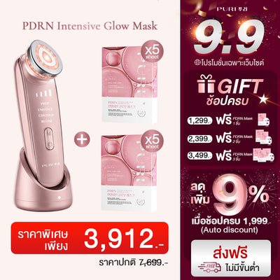 Aura Pro 4D PDRN Mask 10 pcs