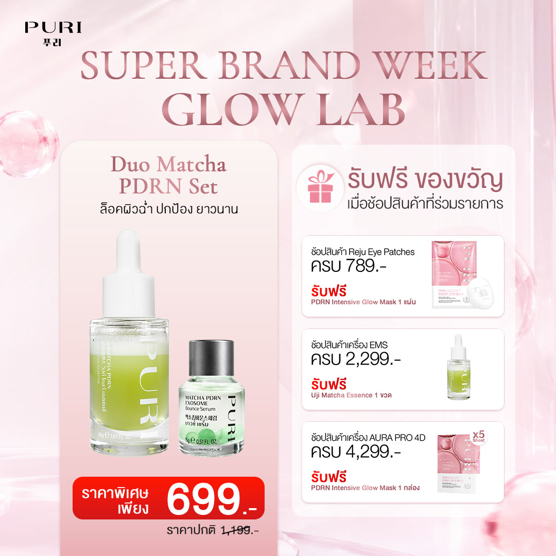 Duo Matcha PDRN SET
