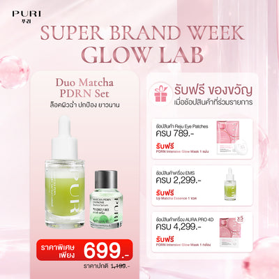 Duo Matcha PDRN SET