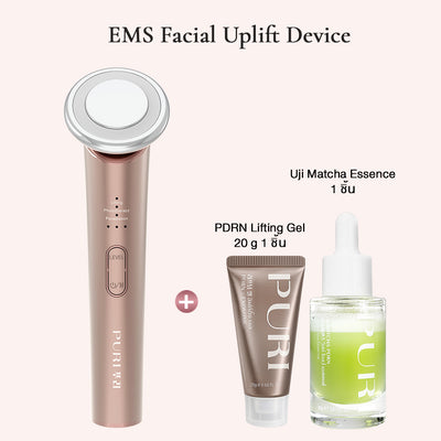 EMS Skin Massage Set