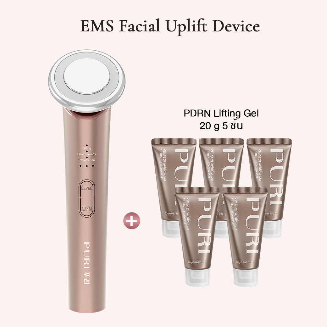 EMS 5X Lift Set - Rose Gold