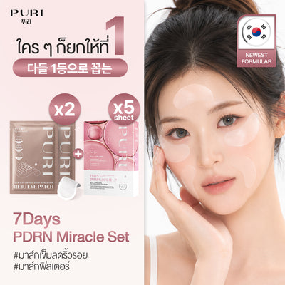52SkinReset - 7 Days PDRN Miracle Set