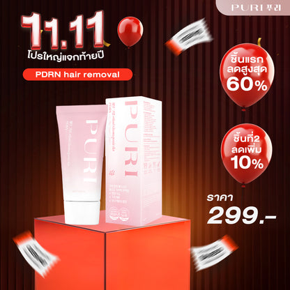 Puri PDRN hair removal ครีมกำจัดขนสูตรผิวใส 1ชิ้น