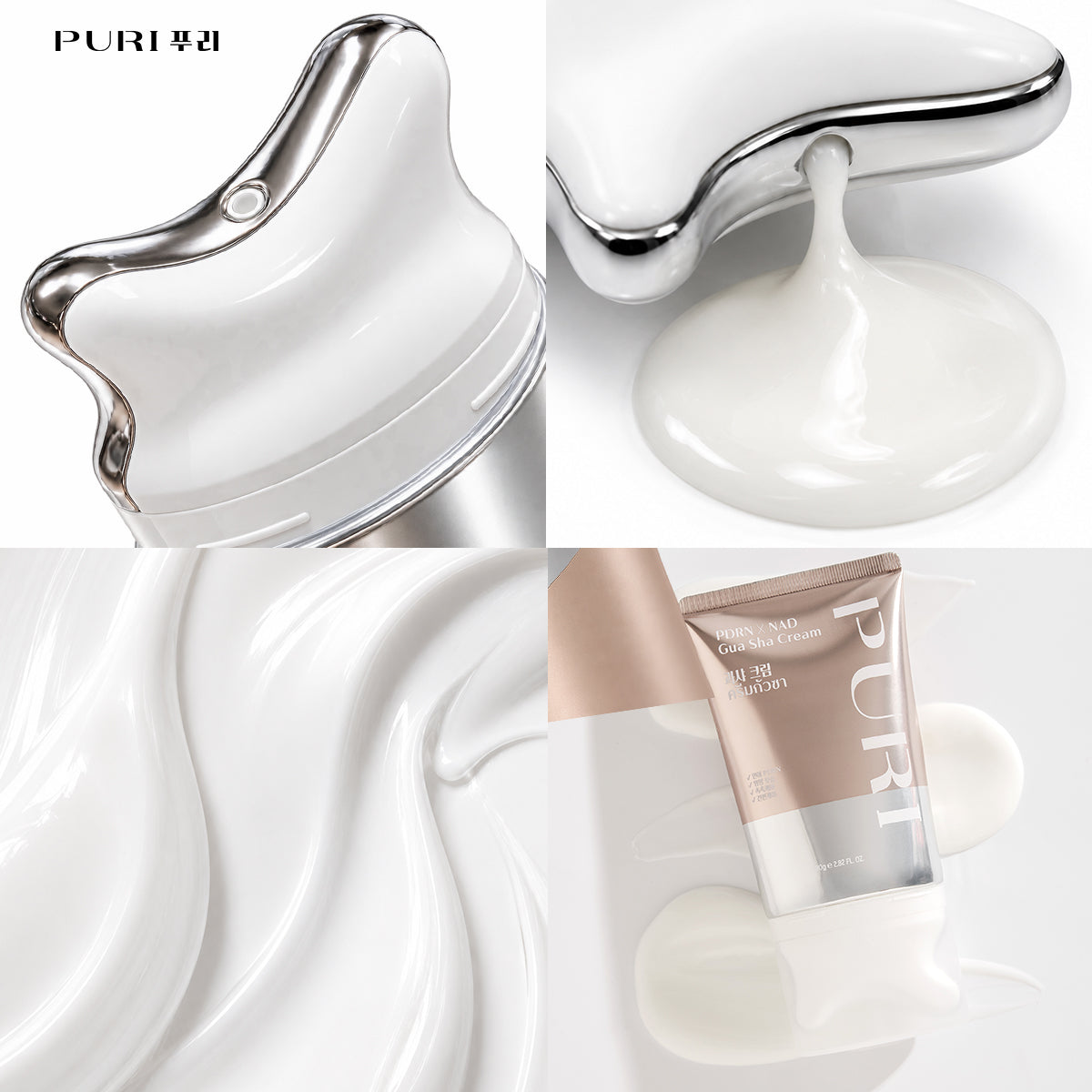 GUA SHA CREAM กัวซาลาวา 80g