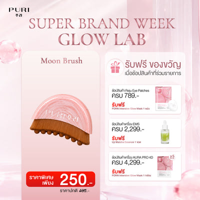 Moon Brush  Facial Massage