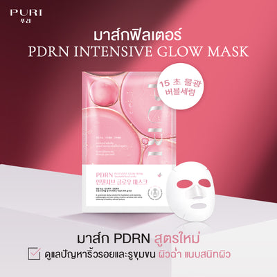 Aura Pro 4D PDRN Set