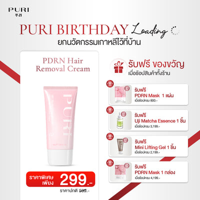 PDRN hair removal ครีมกำจัดขนสูตรผิวใส 1ชิ้น