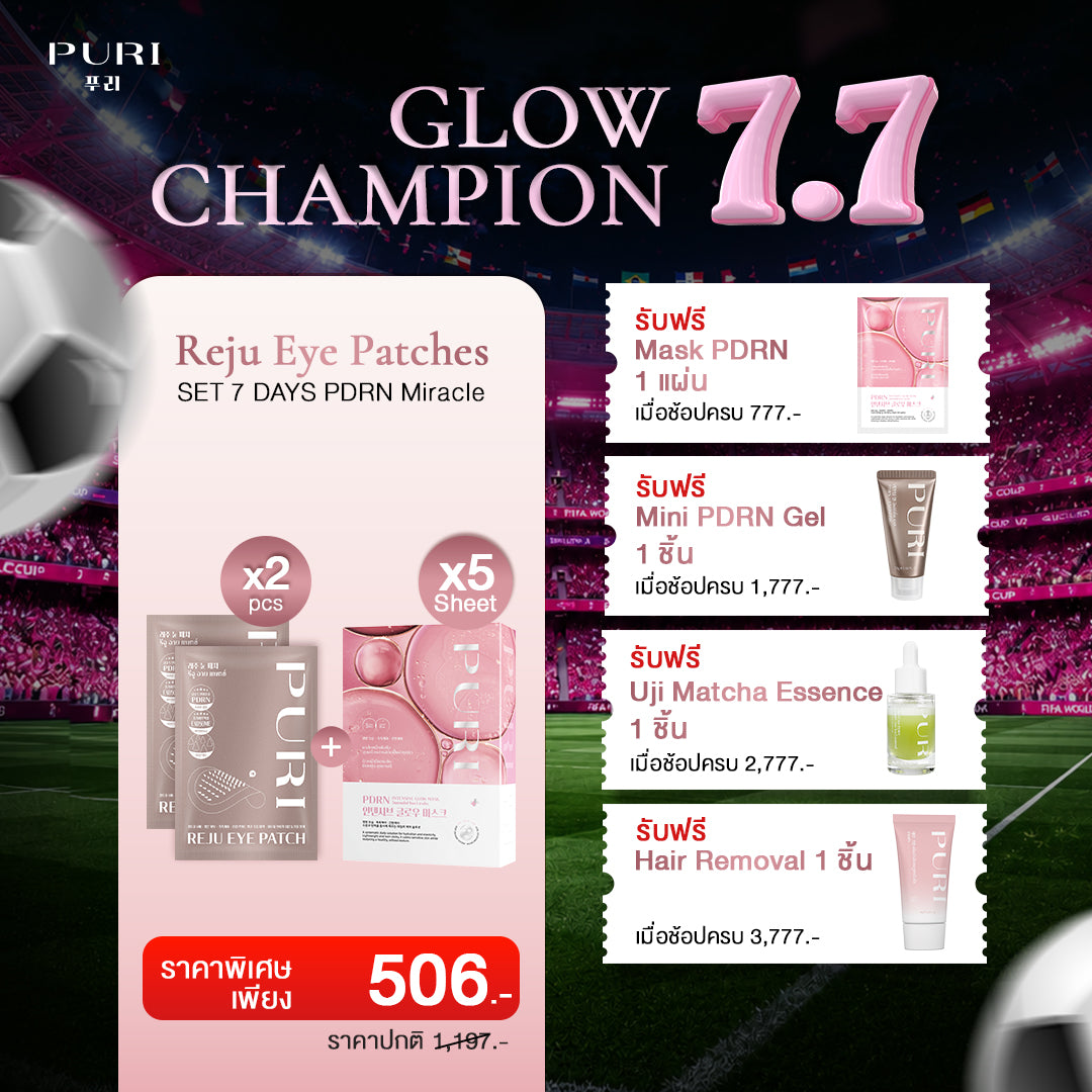 Puri 7 Days PDRN Miracle Set