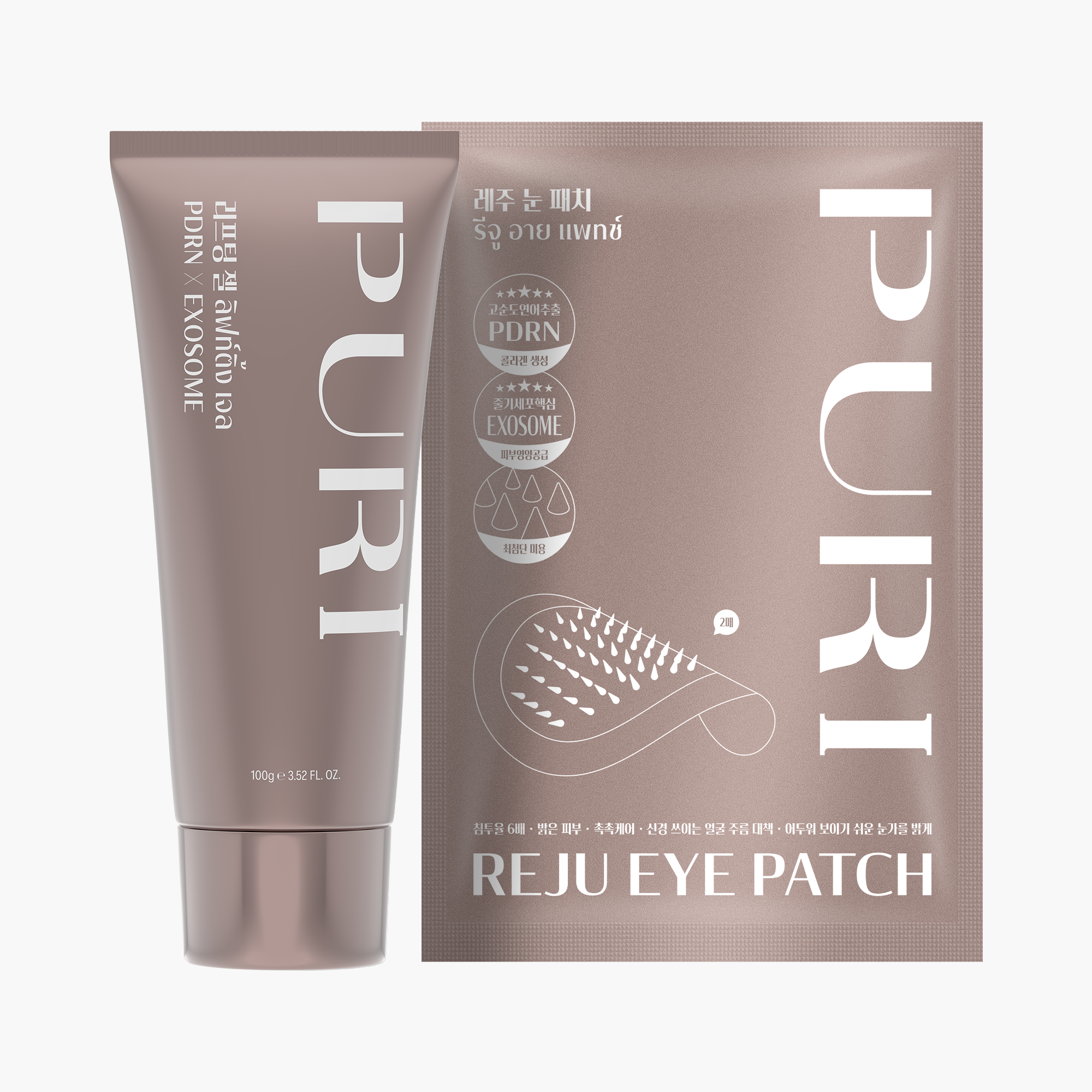 เซตเฟิร์มมิ่ง | Reju Eye Patch & PDRN Gel