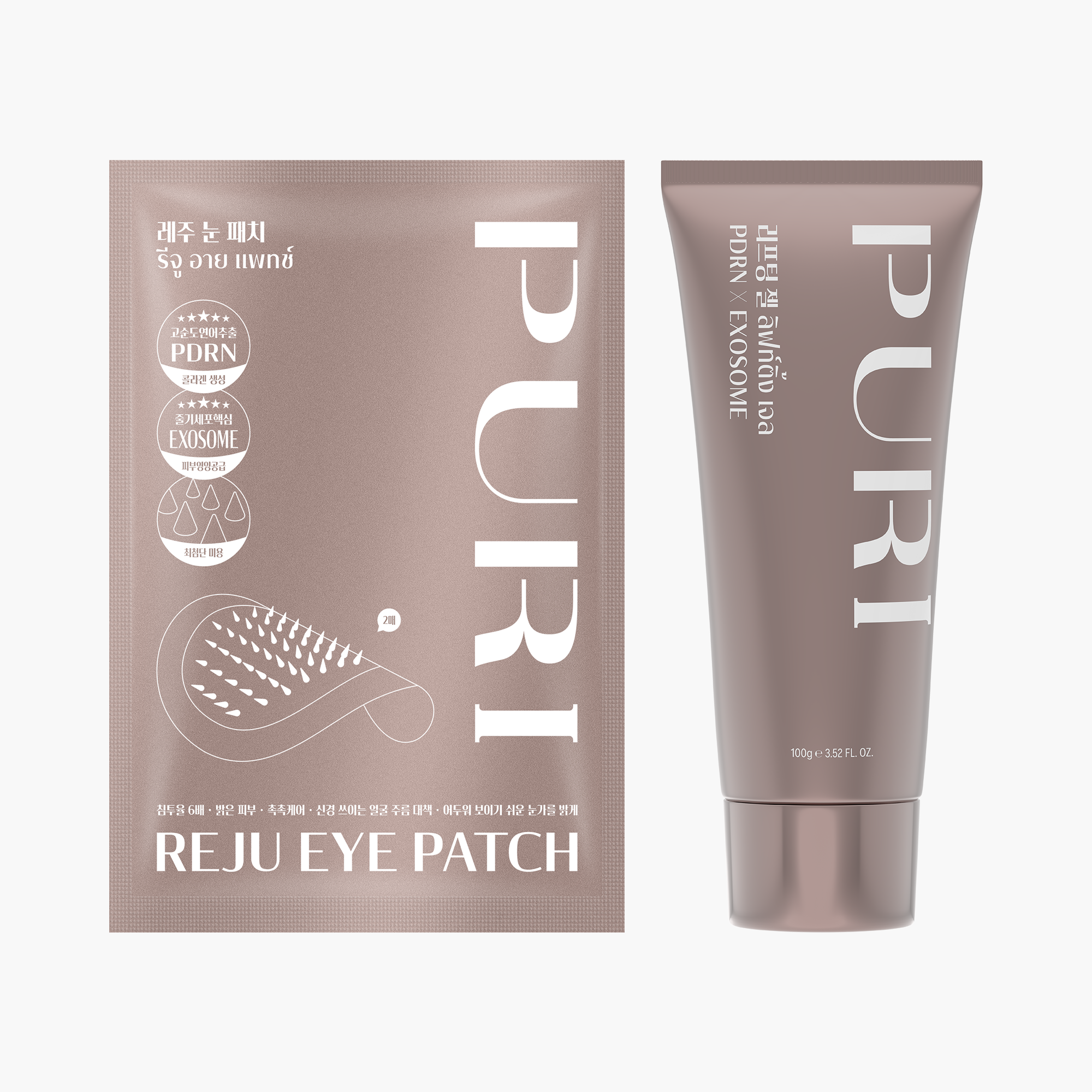 เซตเฟิร์มมิ่ง | Reju Eye Patch & PDRN Gel