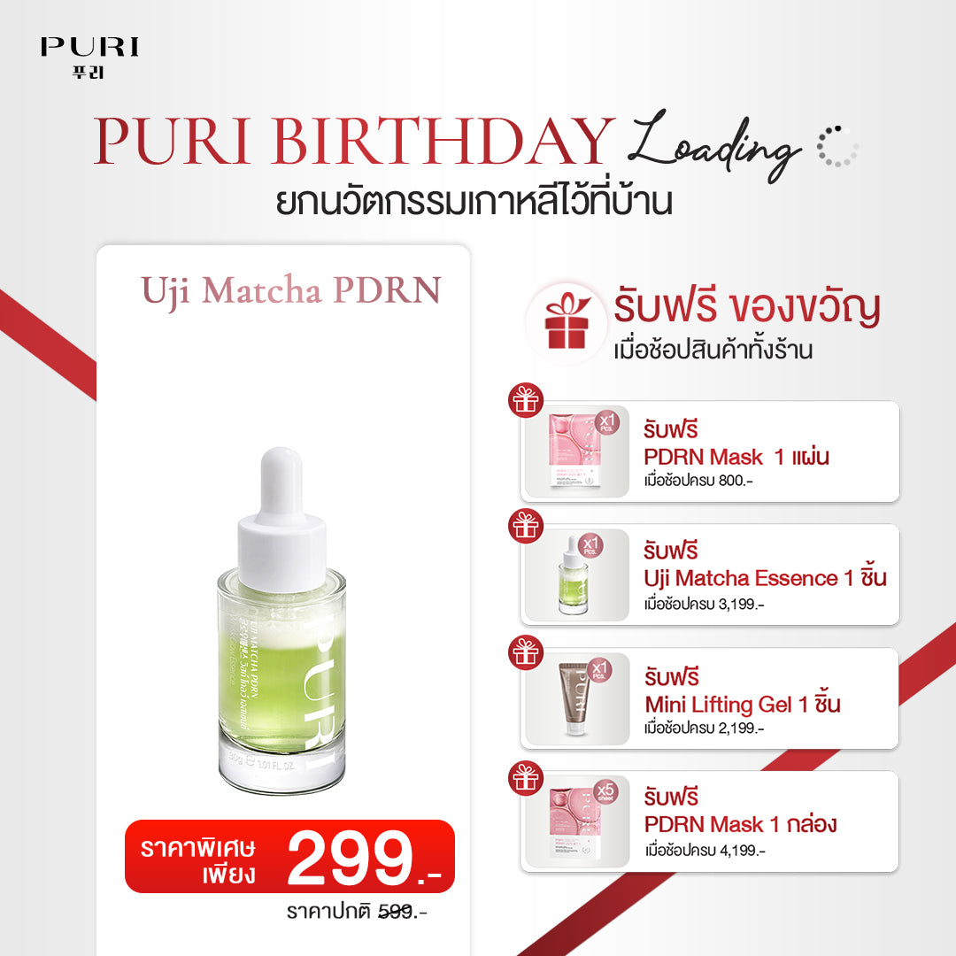 Uji Matcha PDRN Whisk Glow Essence