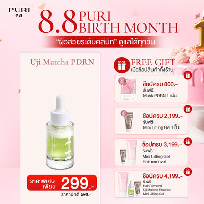 Uji Matcha PDRN Whisk Glow Essence