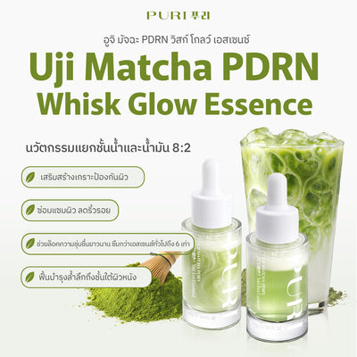 Puri Uji Matcha PDRN Whisk Glow Essence เอสเซนส์ผิวแข็งแรง อูจิ มัจฉะ PDRN วิสก์ โกลว์ เอสเซนซ์x2 ชิ้น