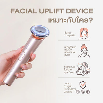 Iron Grey EMS Facial Beauty Device & Mini PDRN Gel 20 g