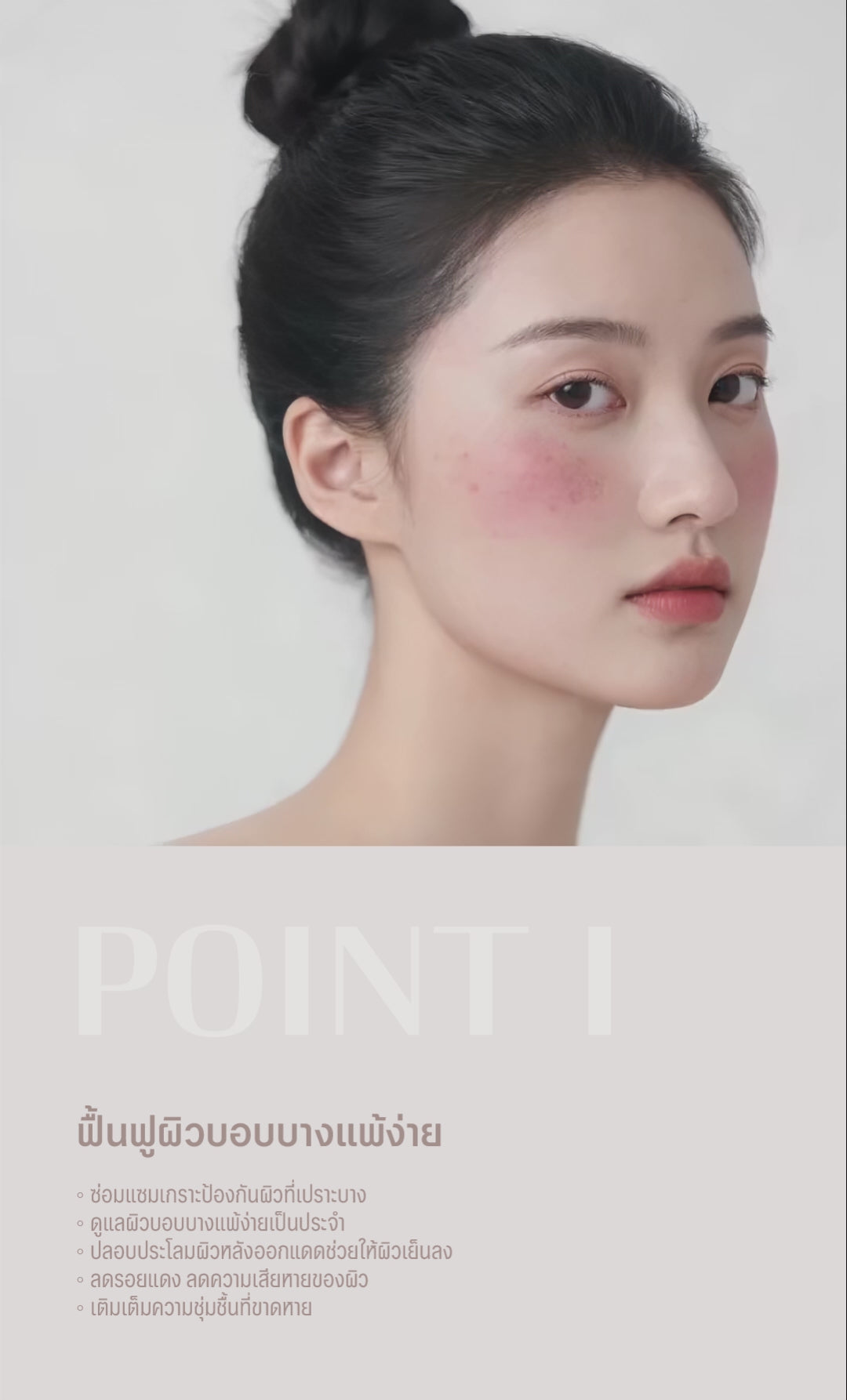 โหลดวีดีโอ: 