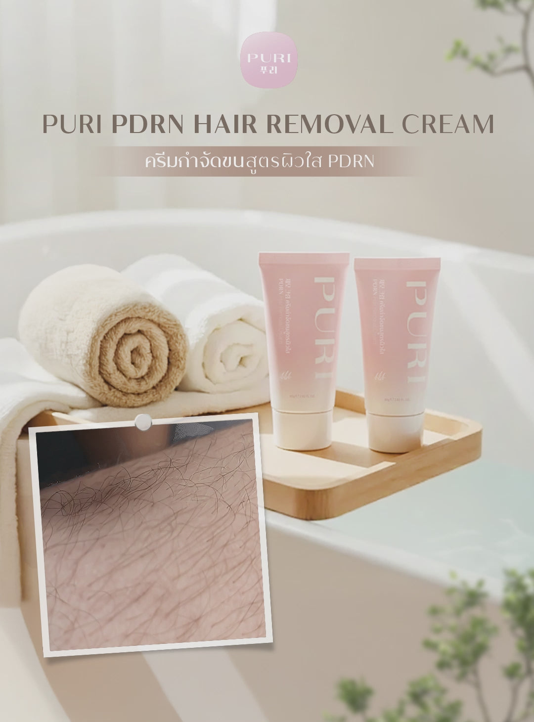 โหลดวีดีโอ: 