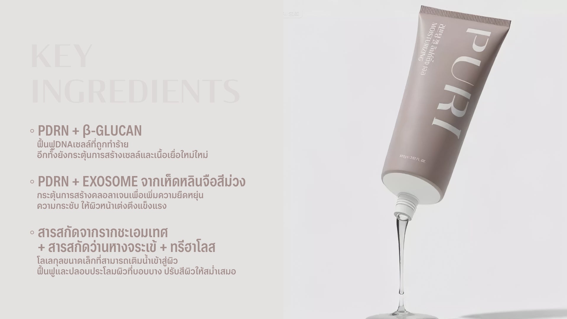 โหลดวีดีโอ: 