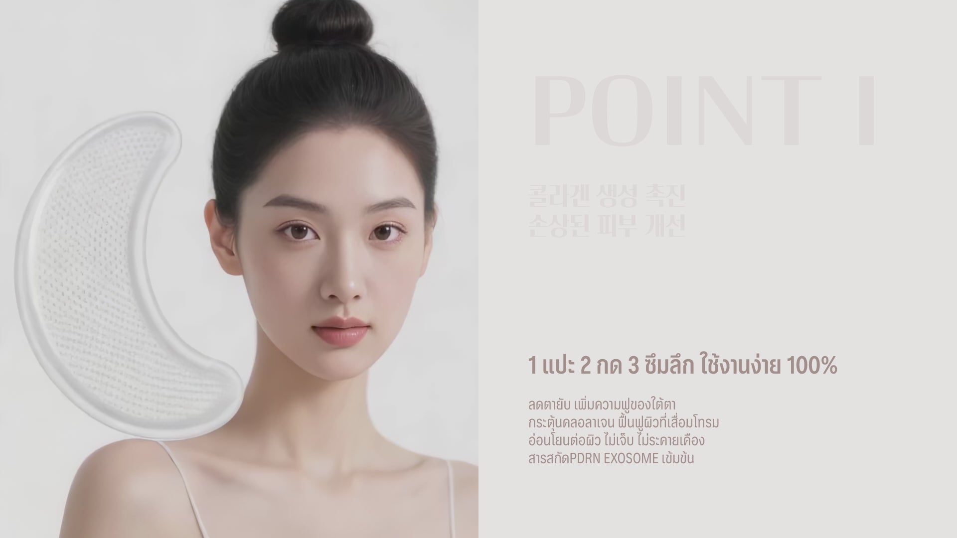 โหลดวิดีโอ: 