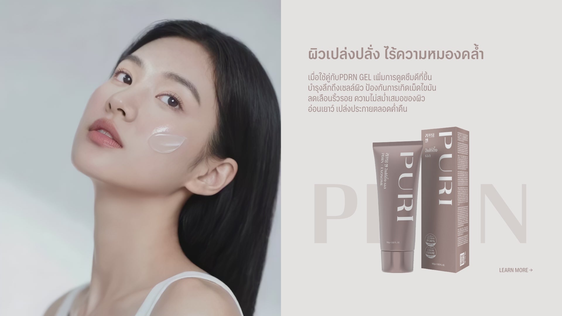 โหลดวิดีโอ: 
