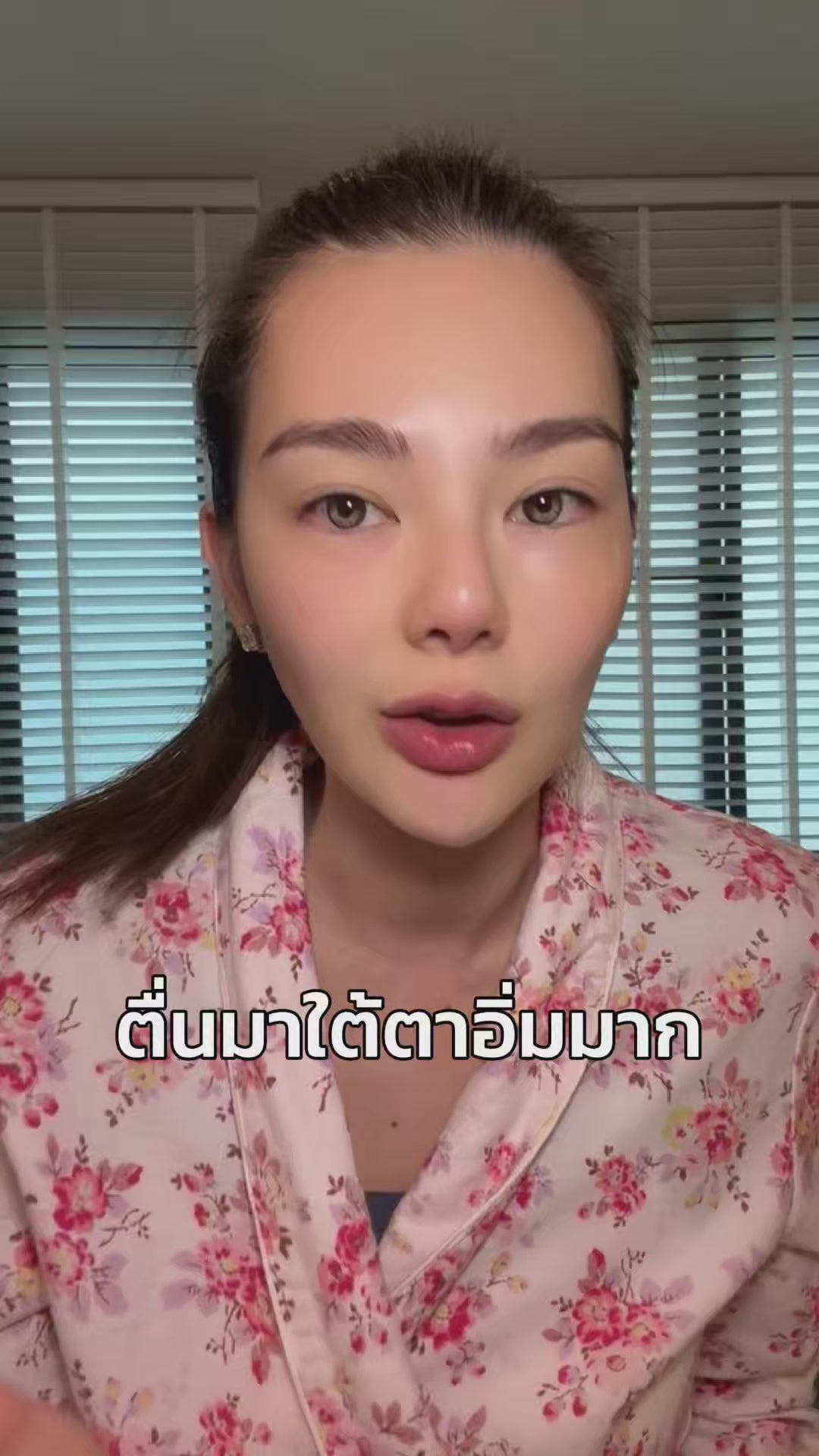 โหลดวีดีโอ: 