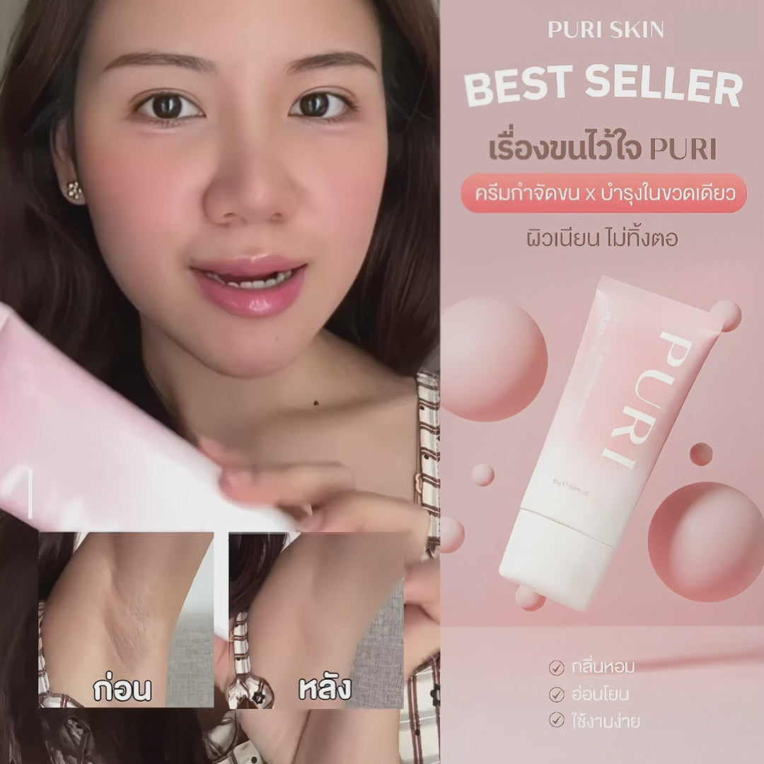 โหลดวีดีโอ: 