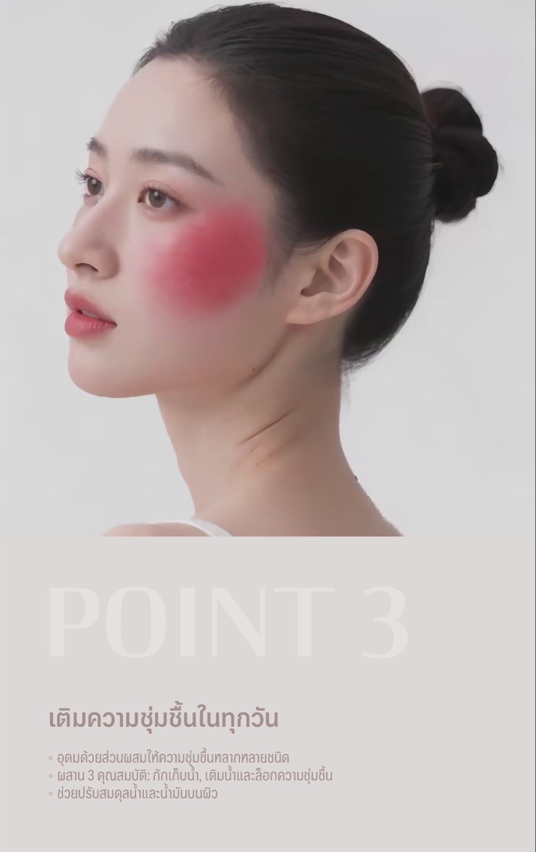 โหลดวีดีโอ: 