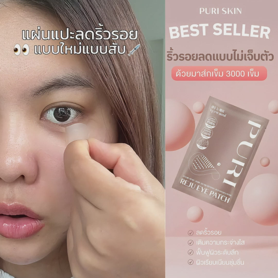 โหลดวีดีโอ: 