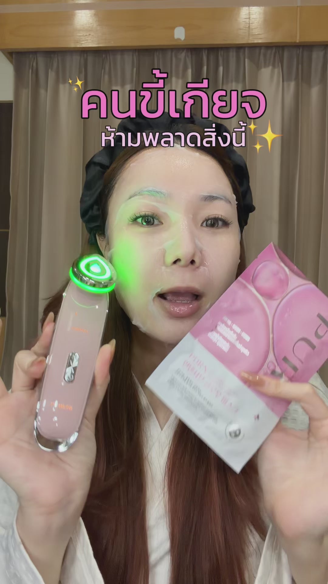 โหลดวีดีโอ: 