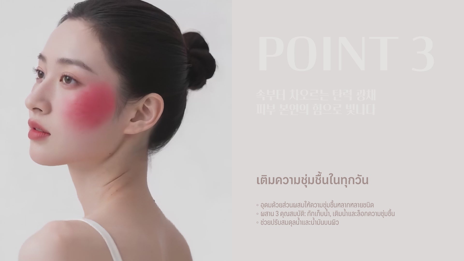 โหลดวีดีโอ: 
