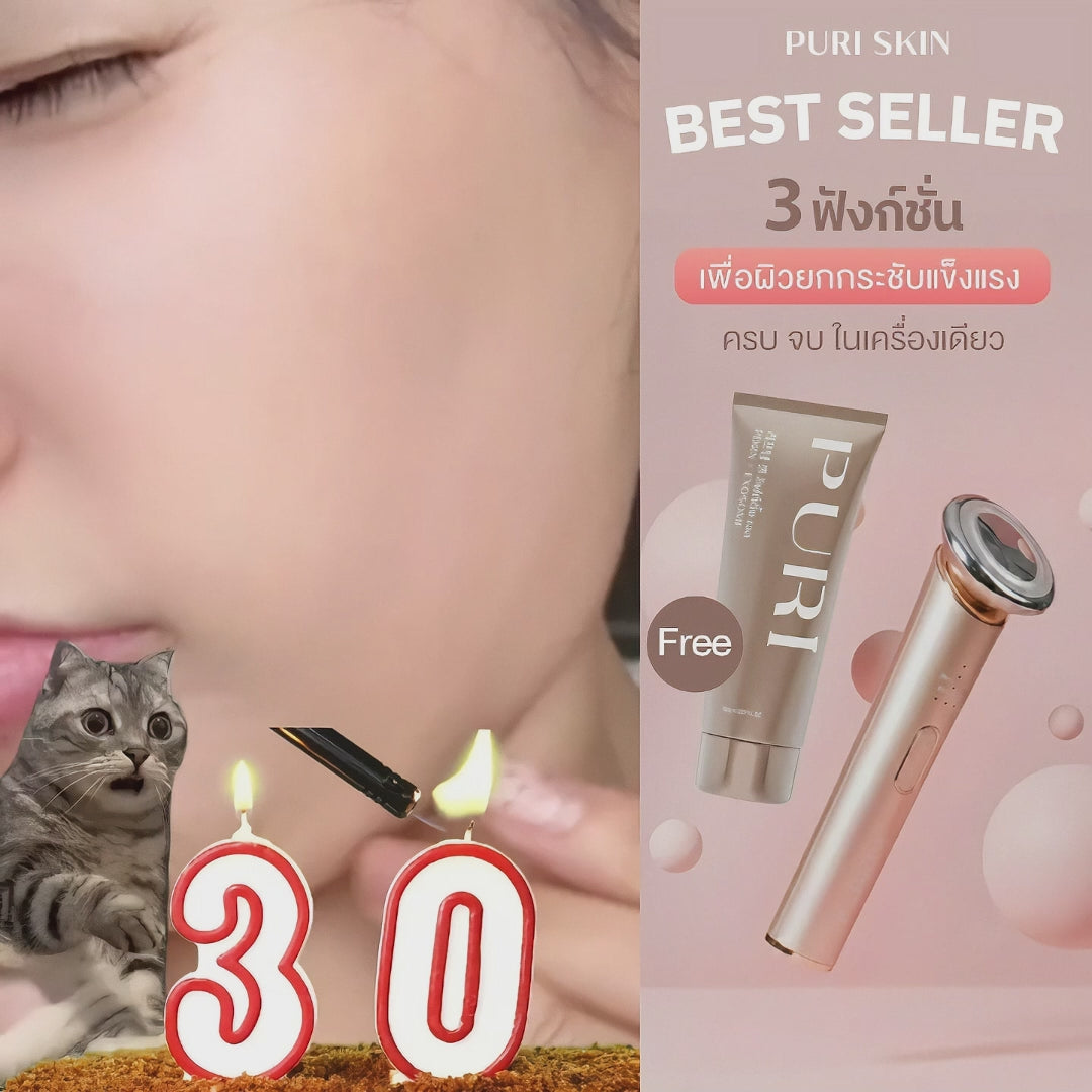 โหลดวีดีโอ: 