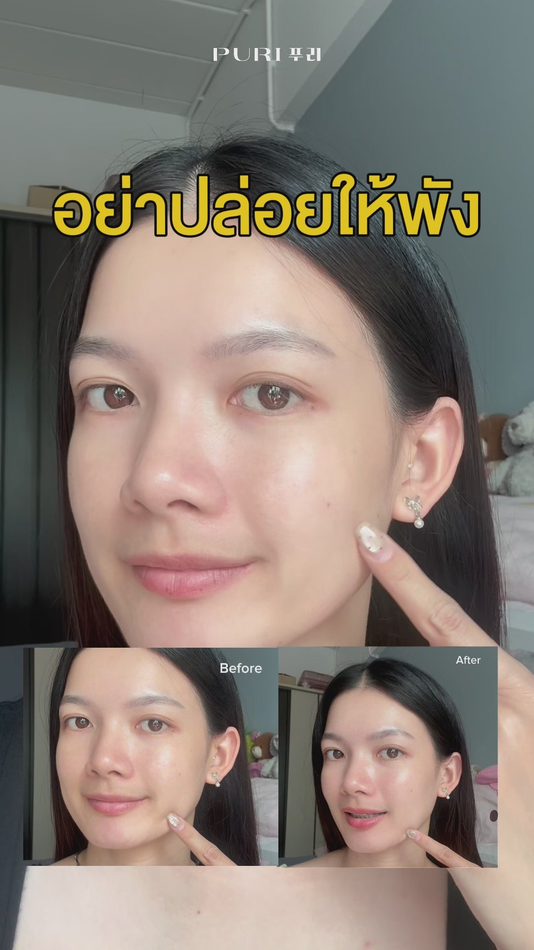 โหลดวีดีโอ: 