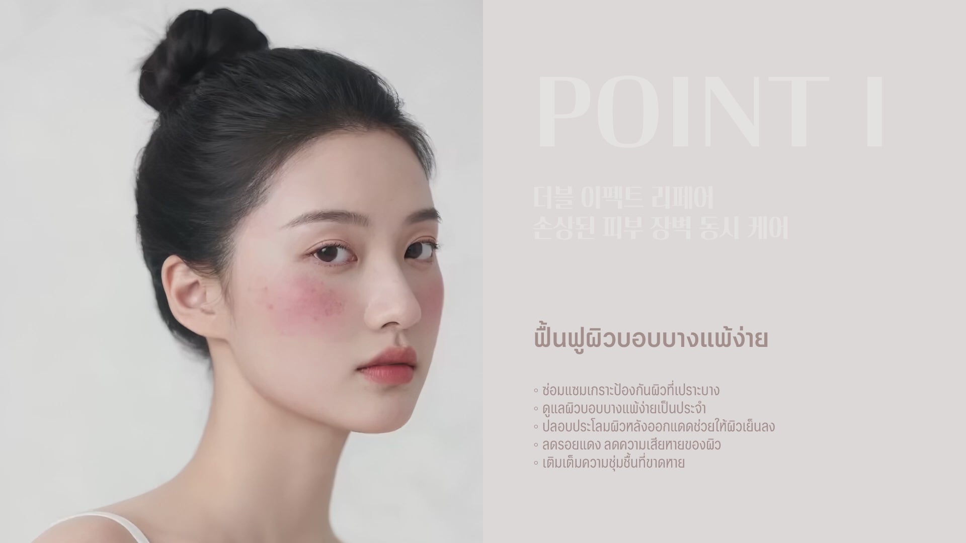 โหลดวีดีโอ: 