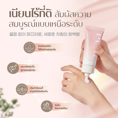 [ตะกร้าสำหรับแถม] Uji Matcha +Hair removal + Mini Liftin gel