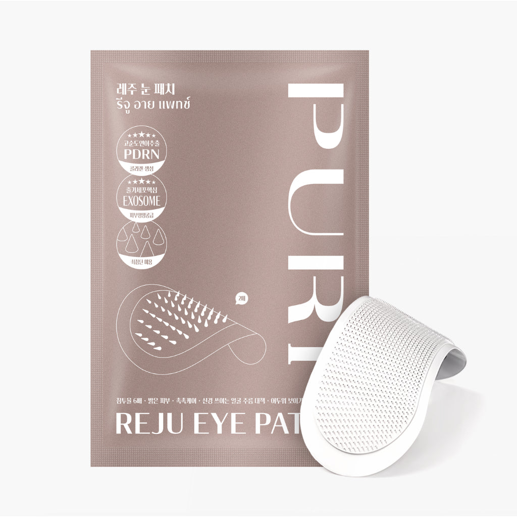 New Year Set 2026 | Reju Eye Patch 10 ชิ้น & Puri DermaDual มาส์กฟื้นฟูผิวPDRN 10 ชิ้น