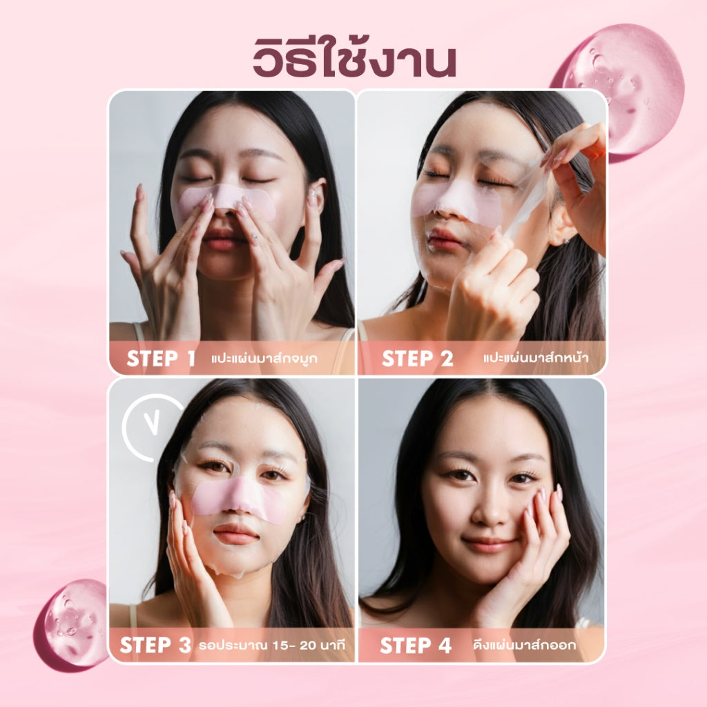 [สินค้าสำหรับแถม] DermaDual PDRN Reparing Mask 1 ชิ้น