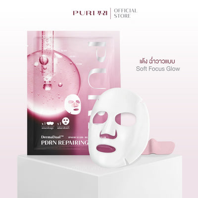 [สินค้าสำหรับแถม] DermaDual PDRN Reparing Mask 1 ชิ้น